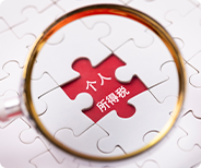 新加坡公司銀行：如何選擇適合您的企業(yè)的銀行服務(wù)